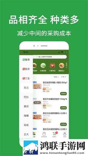 爱做直播APP云播版下载,爱做直播APP高清未删减版下载