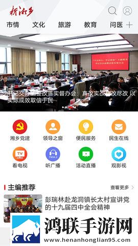 我老公说想在阳台爱我是什么心理倍速版下载,我老公说想在阳台爱我是什么心理国产剧集大全版下载