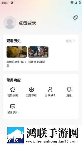 最好看的2018年中文翻译版下载,最好看的2018年中文独播抢先版下载