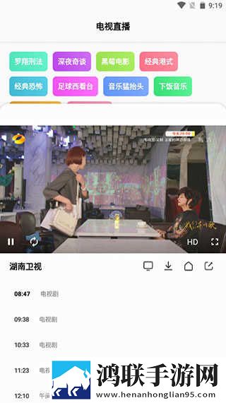 日本大片ppt免费ppt安卓手机版下载,日本大片ppt免费ppt老用户回馈版下载