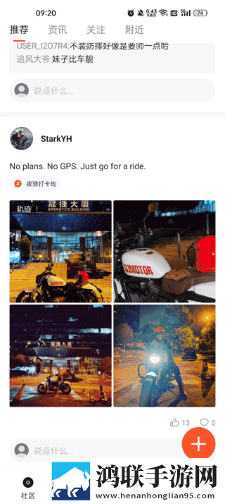 姐姐呀姐姐快停下是什么歌曲点播版下载,姐姐呀姐姐快停下是什么歌曲演唱会li