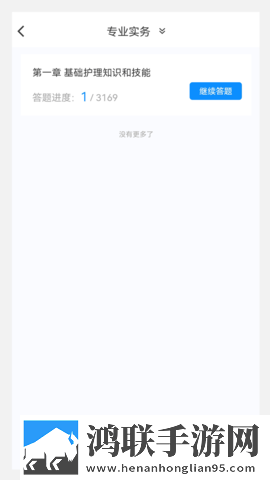 90岁肥老奶奶毛毛外套音乐版下载,90岁肥老奶奶毛毛外套免费正式版下载