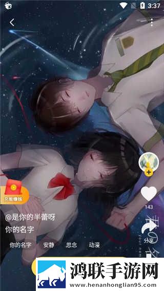 莲花直播平板版下载,莲花直播降温版手机不烫手下载