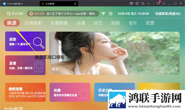 免费观看已满十八岁电视剧_第5集答题版下载,免费观看已满十八岁电视剧_第5集终身授权版下载