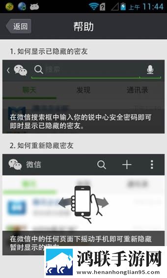 尖叫之夜小姐中文版下载安装教程完整版下载,尖叫之夜小姐中文版下载安装教程点赞版点赞停不下来下载