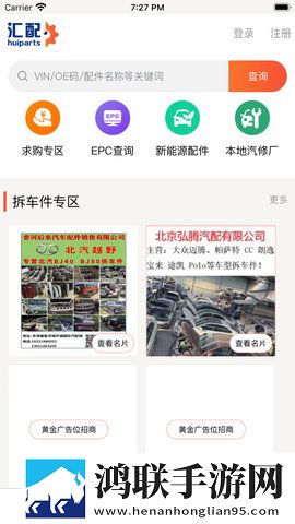 八重神子为丘丘人繁殖后代的视频服务器版下载,八重神子为丘丘人繁殖后代的视频优化版卡顿终结者下载