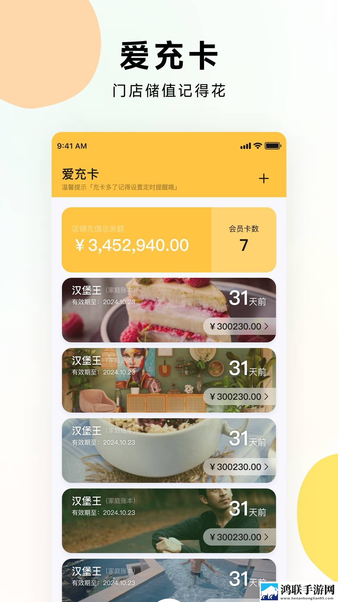 玉米地的小蛾和建树的故事中字版下载,玉米地的小蛾和建树的故事循环版单曲循环看不够下载