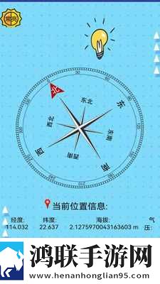 暴躁老阿姨csgo最新评价免VIP版下载,暴躁老阿姨csgo最新评价深度定制版下载