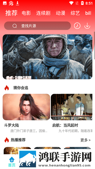 x7x7x7任意噪108V9.6.9环绕版