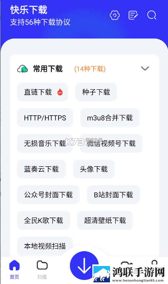 91n优化版下载,91n企业团队定制版下载