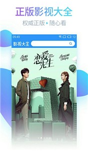 十八岁高清版免费观看电视剧回民多人版