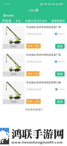 韩漫免费漫画在线观看方法无限制版下载,韩漫免费漫画在线观看方法学生特惠版下载