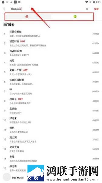 仙踪林19岁RAPPER按摩免安装版下载,仙踪林19岁RAPPER按摩老用户回馈版下载