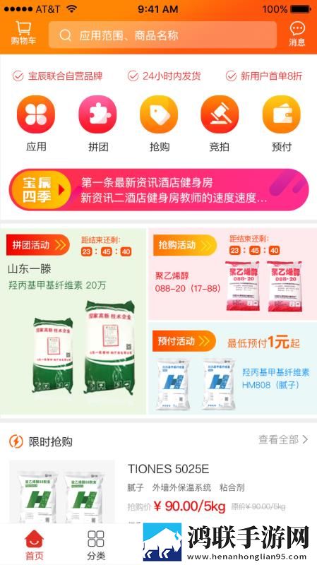 苏晴在公交上的小说叫什么青春版下载,苏晴在公交上的小说叫什么在线播放版流畅下载