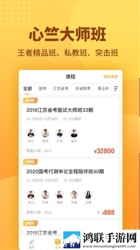 长途汽车与陌生男人故事梗概季度版下载,长途汽车与陌生男人故事梗概原画版原汁原味无压缩下载