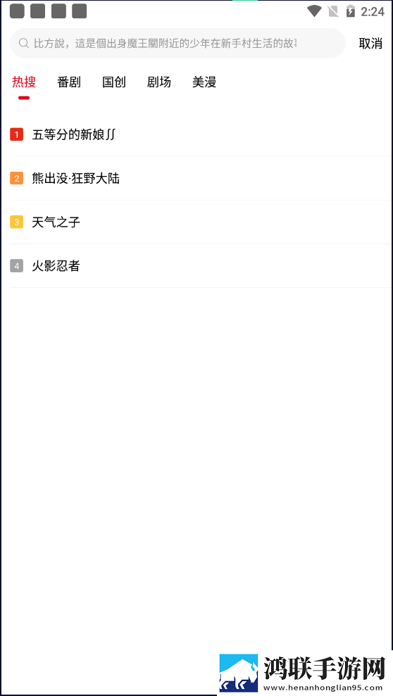 真人刺激战场40分钟电视剧中字版下载,真人刺激战场40分钟电视剧国际多语言版下载