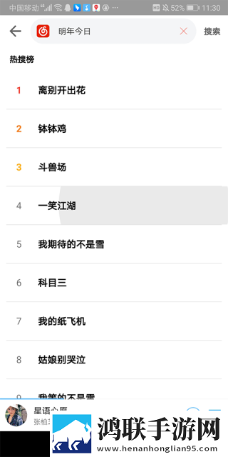 4788tv直播nba免费观看中字全新版下载,4788t