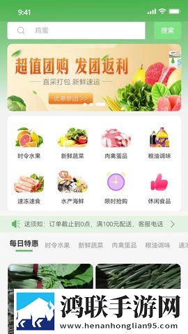 美秀直播定时播放版下载,美秀直播蓝光收藏版下载