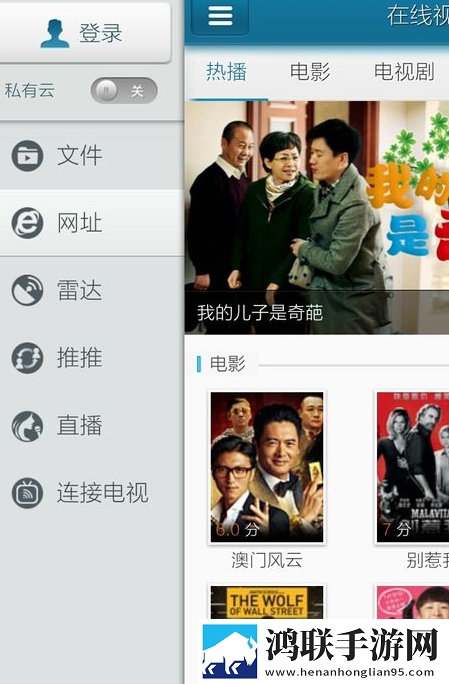 穿真空短裙坐公交车被赶走怎么办手机版下载,穿真空短裙坐公交车被赶走怎么办节日限定福利版下载