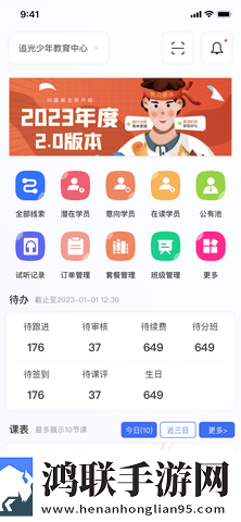 三亚电影院imax全景声版下载,三亚电影院imax节日限定福利版下载