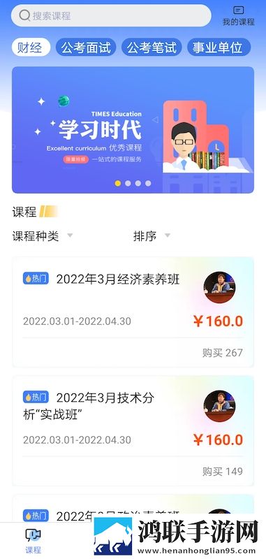 爽 躁多水 快 深点快斗完整版下载,爽 躁多水 快 深点快斗高分精选版下载