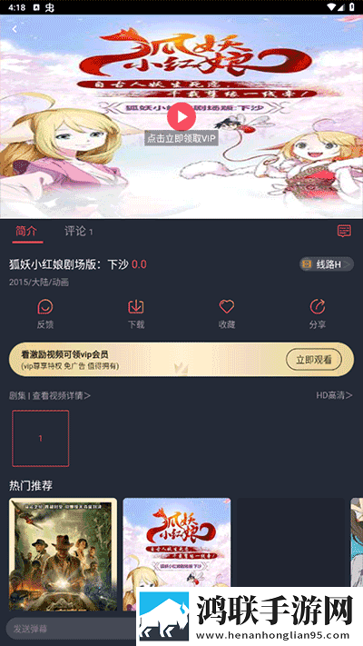 老阿姨高清免费观看电视剧动漫版下载,老阿姨高清免费观看电视剧智能推荐音乐版下载