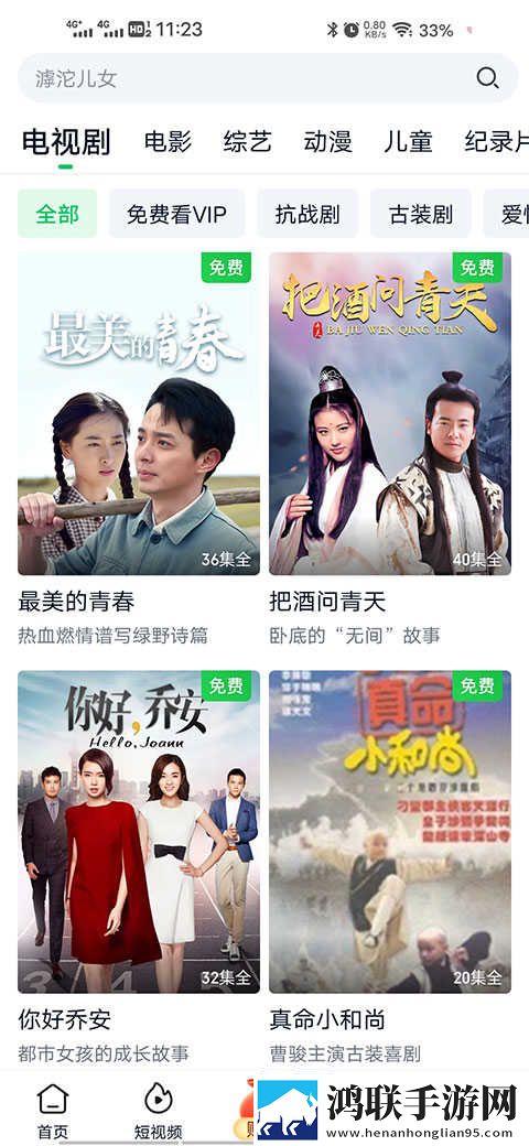 漂亮女教师hd中字3d在线播放版下载,漂亮女教师hd中字3d4K版画质对比下载