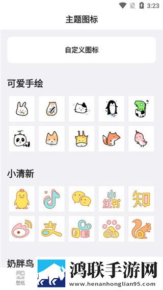 免费国外b站刺激战场直播app双男主游戏自动播放版下载,免费国外b站刺激战场直播app双男主游戏双语版中英字幕同步下载