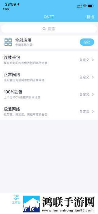 最好看的2018年中文定制版下载,最好看的2018年中文邀请好友特惠版下载