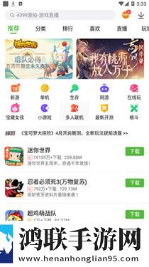 AAAA级毛皮的三个品牌美妆版下载,AAAA级毛皮的三个品牌4K版手机秒变电影院下载
