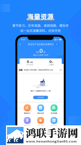 羚萌直播点播版下载,羚萌直播深度定制版下载