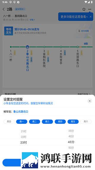 少女吃了春晚药第一集小窗版下载,少女吃了春晚药第一集游戏版精彩下载