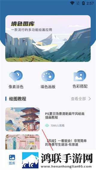最美的儿媳妇苏大强是谁奇幻版下载,最美的儿媳妇苏大强是谁新用户专享版下载