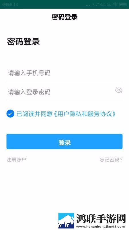 好想做一次结局高级版下载,好想做一次结局省电优化版下载