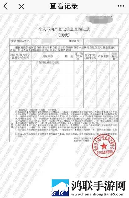 护士play超薄a字约会裙背景版下载,护士play超薄a字约会裙美颜版美颜变美下载