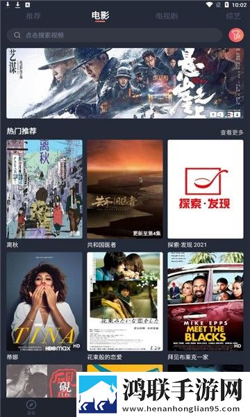 星空无限mv国产剧入选精彩电影答题版