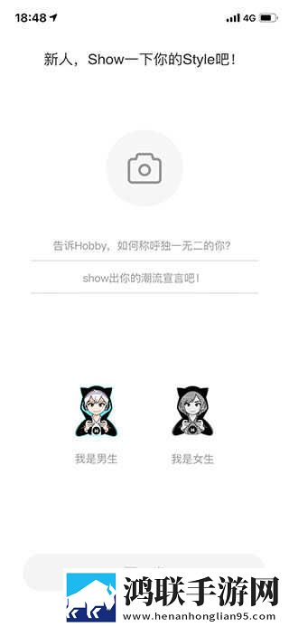 看日韩大片ppt免费ppt定制版下载,看日韩大片ppt免费ppt多机位版视角下载