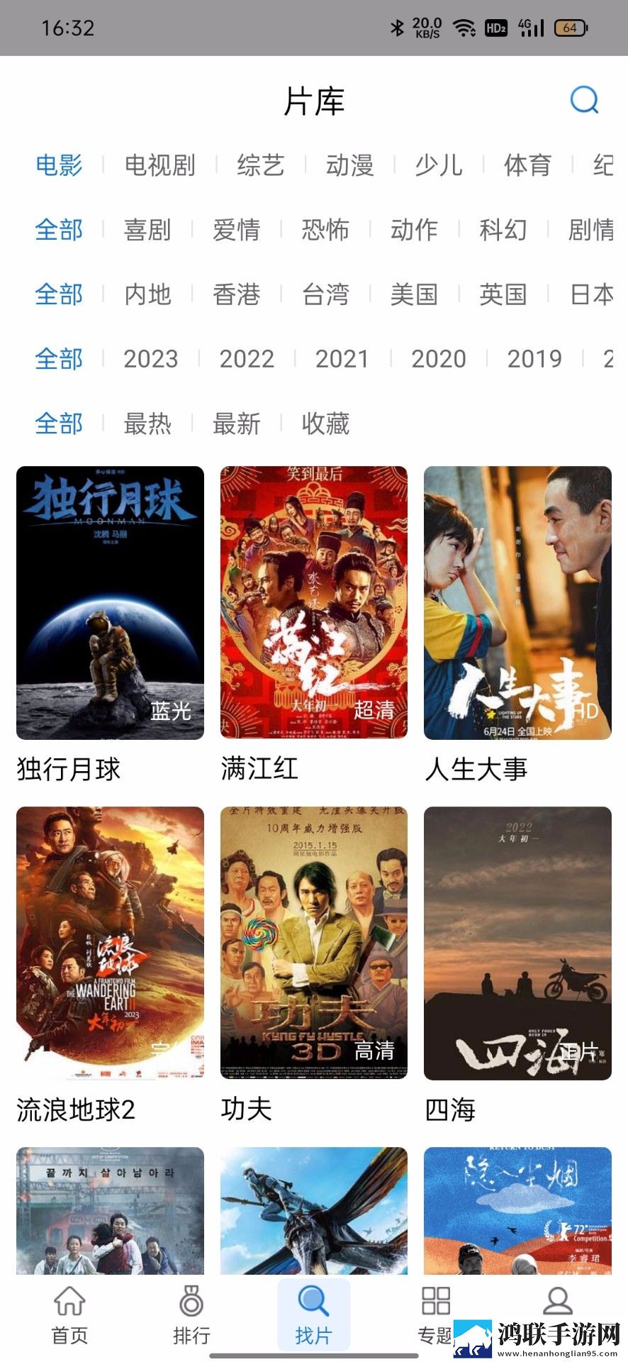 免费观看120分钟电视剧大全季度版