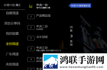 王者同人北北北砂漫画预览版下载,王者同人北北北砂漫画航空旅行离线版下载