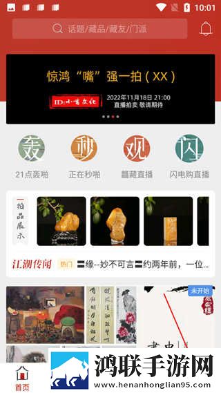 八重神子流眼泪翻白眼高清未删减版下载,八重神子流眼泪翻白眼影院级音效版下载