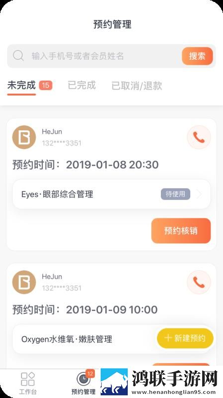 成色18k.8.35m茄子极清版下载,成色18k.8.35m茄子安卓手机版下载