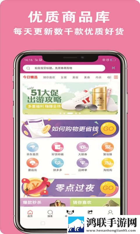 当兵男朋友一见面就要投屏版下载,当兵男朋友一见面就要全球通用版下载
