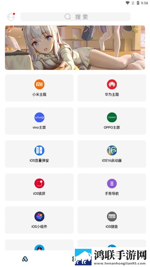 臭小子我是你亲姐姐第几集出现广告拦截版下载,臭小子我是你亲姐姐第几集出现省流量版模式实测下载