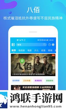妹妹爱大棒棒免费观看电视剧在线播极速安装版