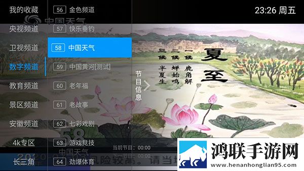 你的荞麦面很疼日语谐音梗同传版
