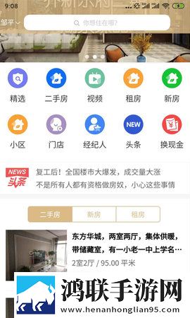 黄瓜视频美颜版下载,黄瓜视频免流量版观看神器下载