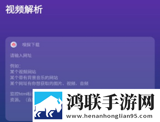 豌豆直播测试版下载,豌豆直播离线版断网也能听下载