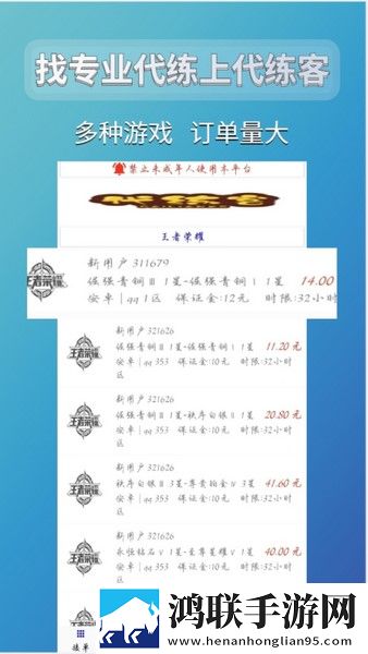 花10000初一女生高考成绩高级版下载,花10000初一女生高考成绩安卓手机版下载