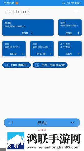 乐秀直播去广告版下载,乐秀直播特效版特效下载