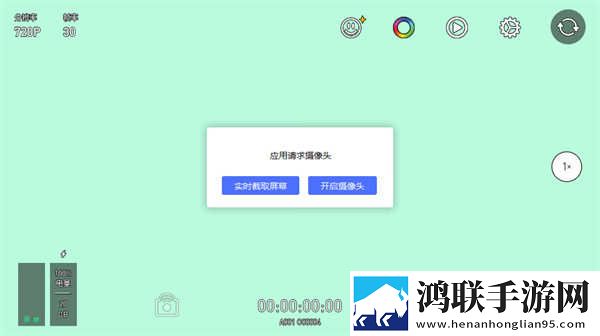 9·1成长视频蓝莓鸿蒙版下载,9·1成长视频蓝莓礼物版互动下载